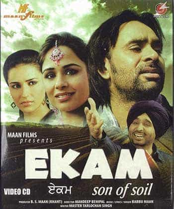 Ekam Son of Soil