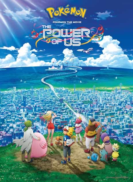 Pokémon The Movie: The Power of Us