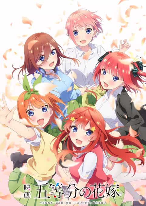 The Quintessential Quintuplets Movie